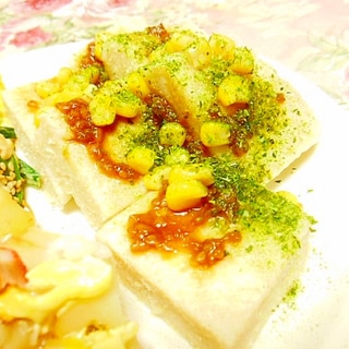 オオバコおから餅ｄｅ❤柚子醤油麹と青海苔コーン❤
